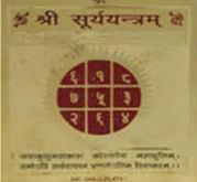 SIDDH SURYA YANTRA