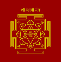 Lakshmi Yantra price