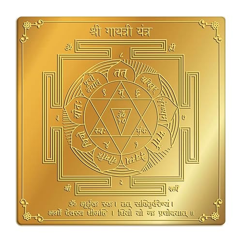 Siddh Gayatri Yantra