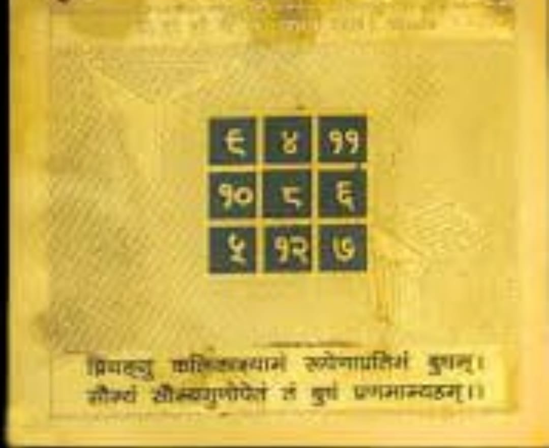 बुध यंत्र