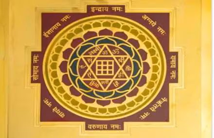 Siddh Kuber Yantra